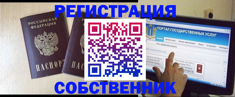 форма 3 в Волжском
