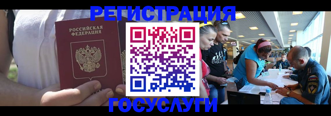 прописка для военкомата в Волжском